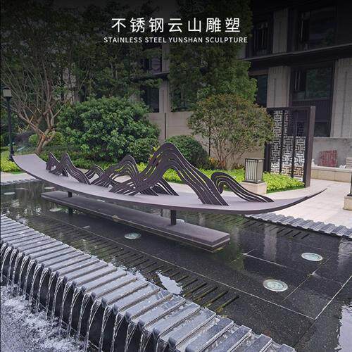 不锈钢古铜色假山云山水景假山抽象摆件酒店会所样板房园林雕塑