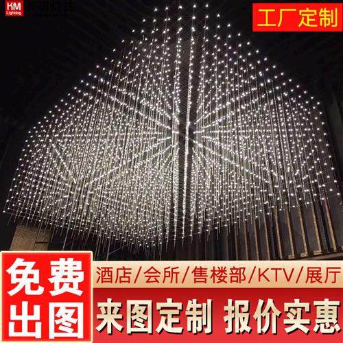 后现代LED光立方满天星灯大型创意别墅大厅灯售楼部沙盘工程吊灯