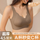 小胸加厚女内衣防下垂收副乳聚拢提拉无钢圈无尺码 背心式 美背文胸