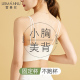 美背内衣女夏季 聚拢蕾丝文胸防走光抹胸吊带一体背心小胸加厚 薄款