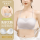 无痕抹胸内衣女防走光小胸聚拢加厚显大内搭美背吊带文胸一体裹胸