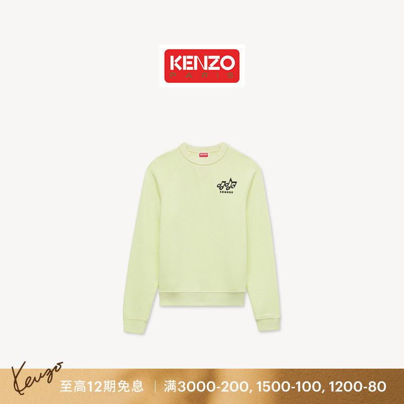 【26早秋新品】KENZO 女士音符图案经典版型套头休闲卫衣
