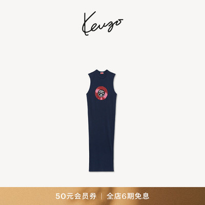 KENZO 26秋冬新品 女士唱片图案修身版型无袖连衣裙