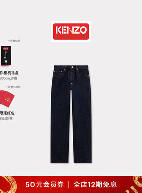 Kenzo Winter Holidays 26春夏新品 女士休闲直筒牛仔裤新年