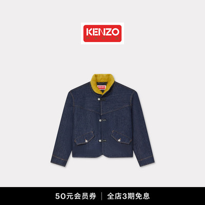 【新品首降】KENZO 25秋冬新品 男士箱型复古时尚翻领牛仔外套