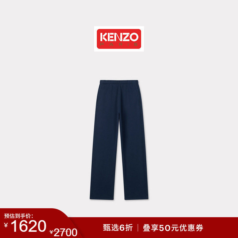 【季末特惠】KENZO 26春夏新品 男士卡通图案休闲直筒裤子