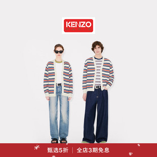 KENZO 首降 25秋冬新品 男女同款 圣诞 条纹针织开衫 新品