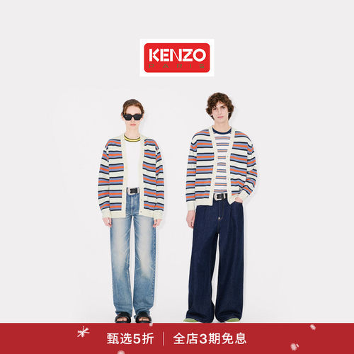 【新品首降】KENZO 25秋冬新品 男女同款条纹针织开衫圣诞
