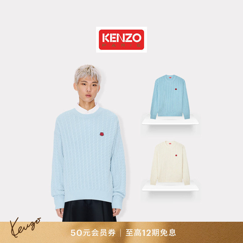 KENZO 26春夏新品 男女同款BOKE海棠花套头针织衫