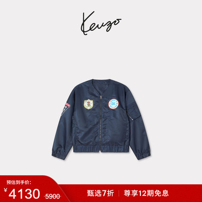 【季末特惠】KENZO 男士休闲时尚复古拉链外套