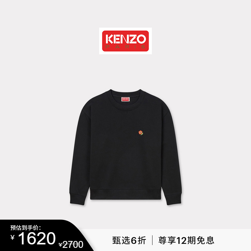 【双11特惠】KENZO25春夏新品 POP BOKE 波普海棠花女士卫衣