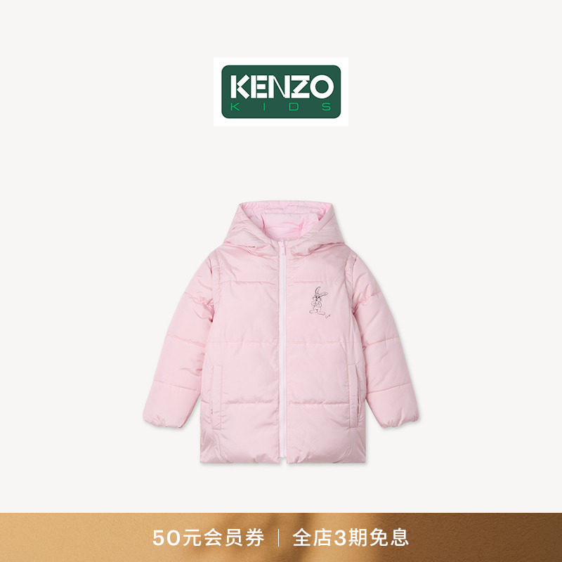 KENZO 26秋冬新品 童装兔子图案加大宽松版型外套图片