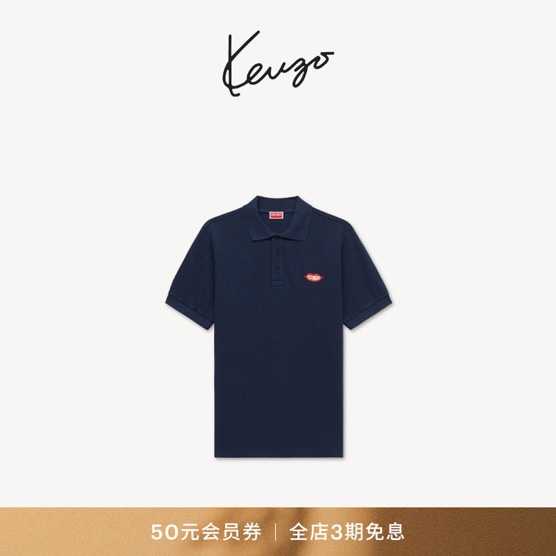 KENZO 26秋冬新品 男女同款唇吻图案修身版型POLO衫图片