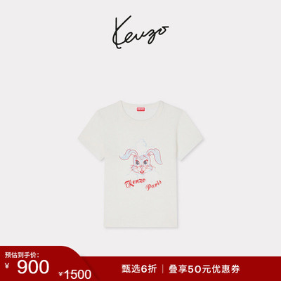 【季末特惠】KENZO 26春夏新品 女士兔子图案T恤衫