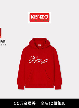 Kenzo Winter Holidays 2026春夏新品 男士拐杖糖图案毛衣新年