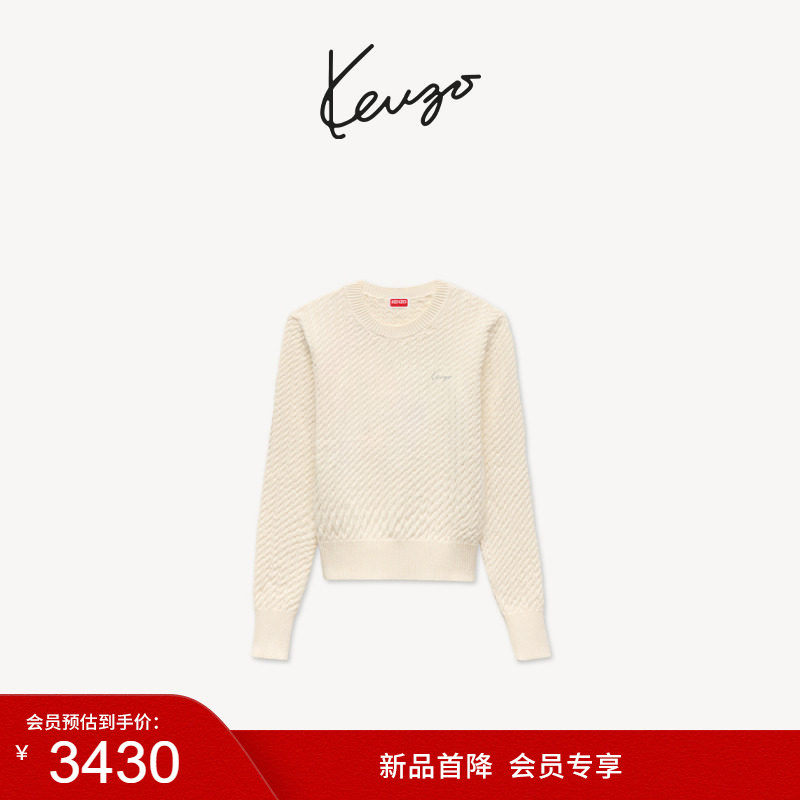 【新品首降】KENZO 26秋冬新品 女士手签体图案套头针织衫