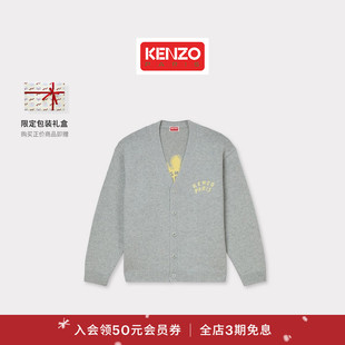 新年 蜻蜓图案休闲针织刺绣开衫 KENZO 男士