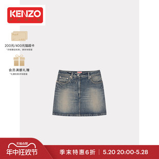 KENZO24春夏新品 末折扣 季 女士休闲牛仔棉质短裙半身裙