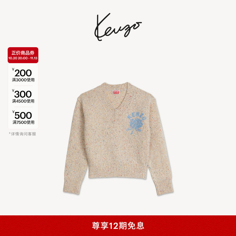 Kenzo Work And Play 27春夏新品 女士套头毛衣