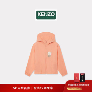 KENZO 26春夏新品 童装花朵图案连帽拉链外套