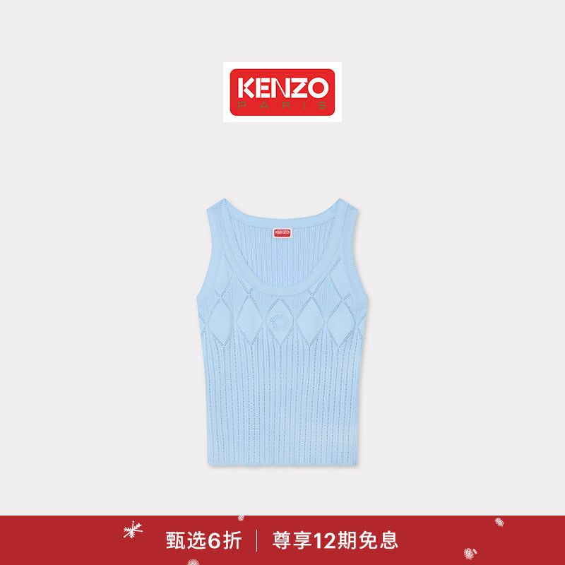 【新品首降】KENZO 25秋冬新品 女士休闲无袖针织上衣