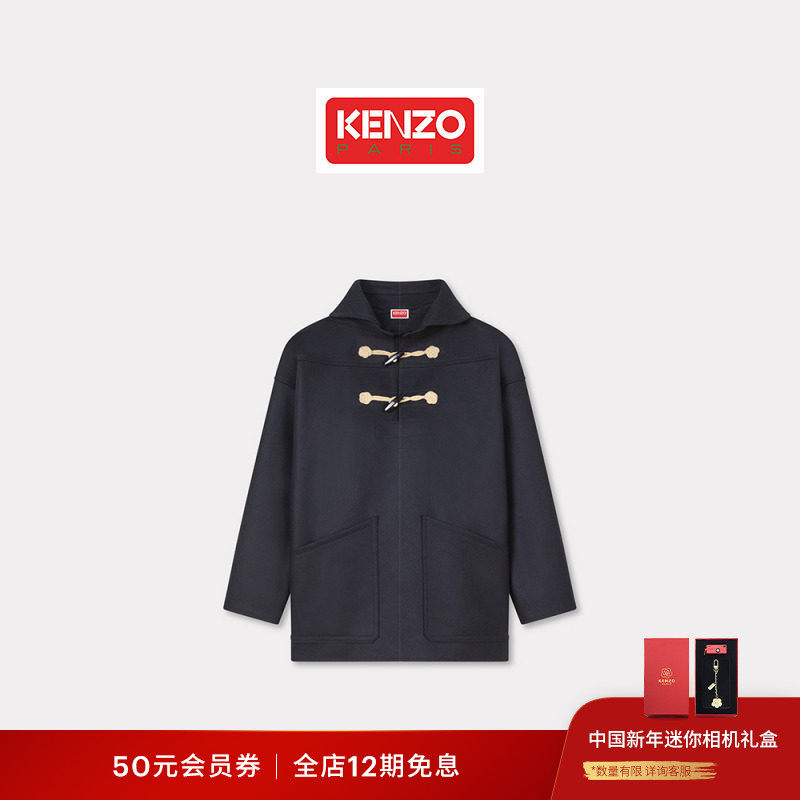 KENZO 26春夏新品 男士宽松版型简约口袋连帽外套,男装,夹克,淘宝优惠券,粉丝福利购,淘宝优惠卷