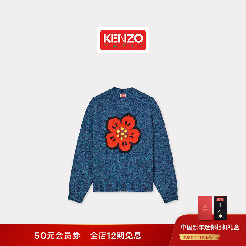KENZO 25秋冬新品 男士BOKE海棠花经典版型套头针织衫新年,男装,针织衫/毛衣,淘宝优惠券,粉丝福利购,淘宝优惠卷