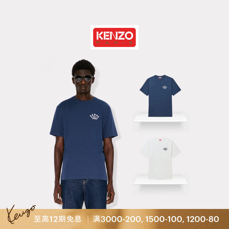 KENZO男女同款蜻蜓图案刺绣休闲短袖T恤衫