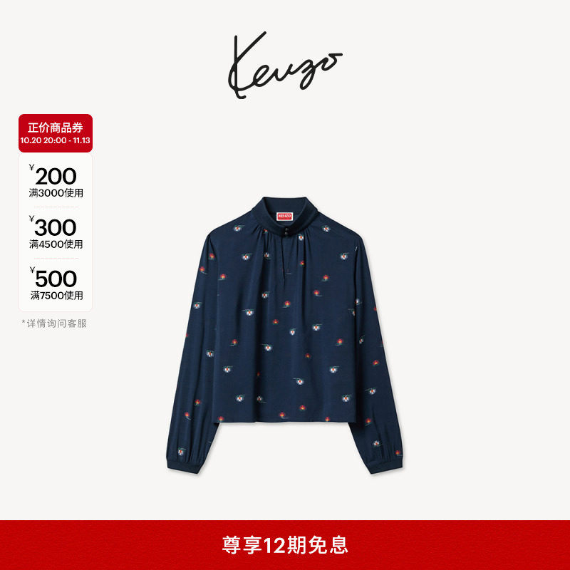 KENZO27春夏新品 女士花卉图案休闲上衣
