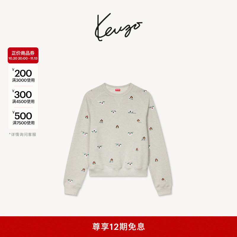 KENZO27春夏新品 女士花卉图案经典版型休闲卫衣