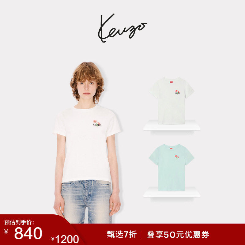 【季末特惠】KENZO 女士经典版型花束图案短袖T恤衫