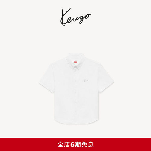 KENZO 26秋冬新品 男士手签体图案宽松版型休闲短袖衬衫