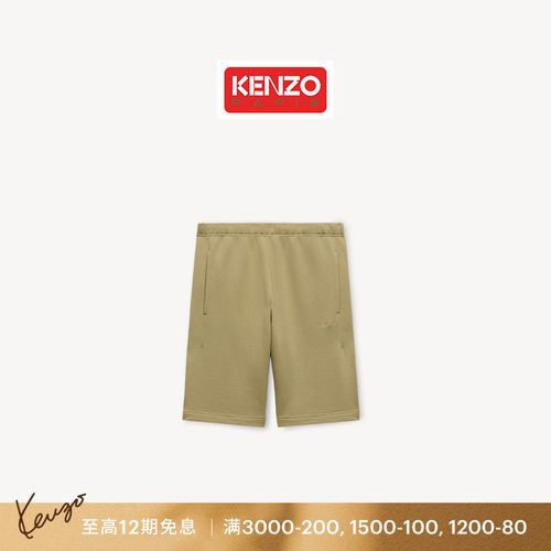 【26早秋新品】KENZO 男士手签体图案经典版型休闲短裤