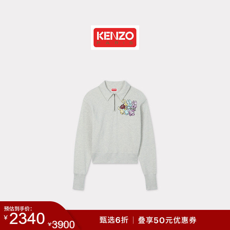 【季末特惠】KENZO 26春夏新品 男女同款卡通图案翻领休闲卫衣