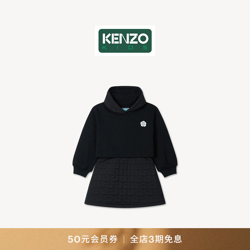 KENZO 26秋冬新品 童装海棠花BOKE 2.0连帽连衣裙图片