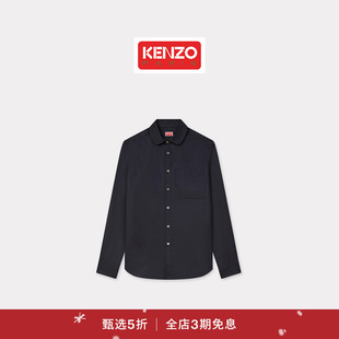 KENZO 首降 25秋冬新品 男士 圣诞 Weave系列纯色休闲衬衫 新品