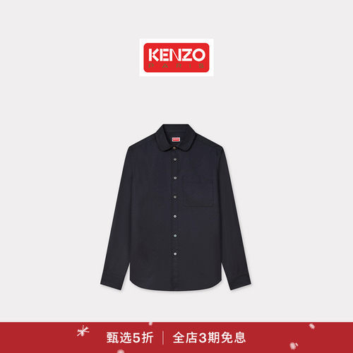 【新品首降】KENZO 25秋冬新品 男士Weave系列纯色休闲衬衫圣诞