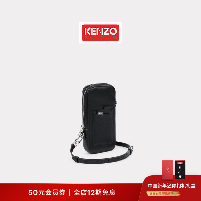 KENZO 25秋冬新品 男女同款休闲时尚零钱包新年,箱包皮具/热销女包/男包,男士包袋,淘宝优惠券,粉丝福利购,淘宝优惠卷