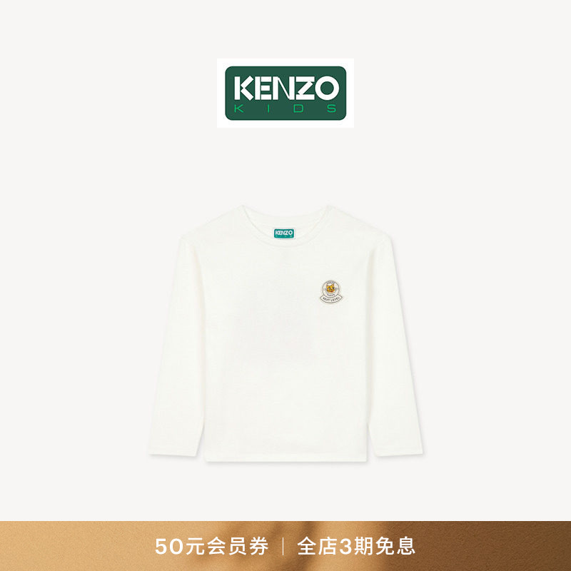 KENZO 26秋冬新品 童装老虎图案常规版型长袖T恤衫图片
