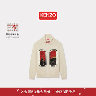 新年 休闲翻领拉链针织开衫 KENZO25秋冬新品 男士