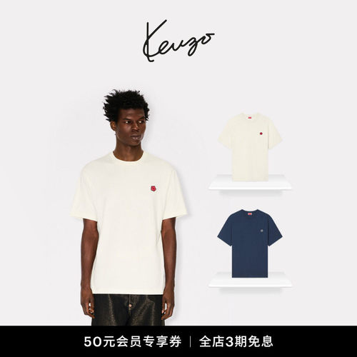 KENZO26春夏新品 男女同款BOKE海棠花经典版型短袖T恤