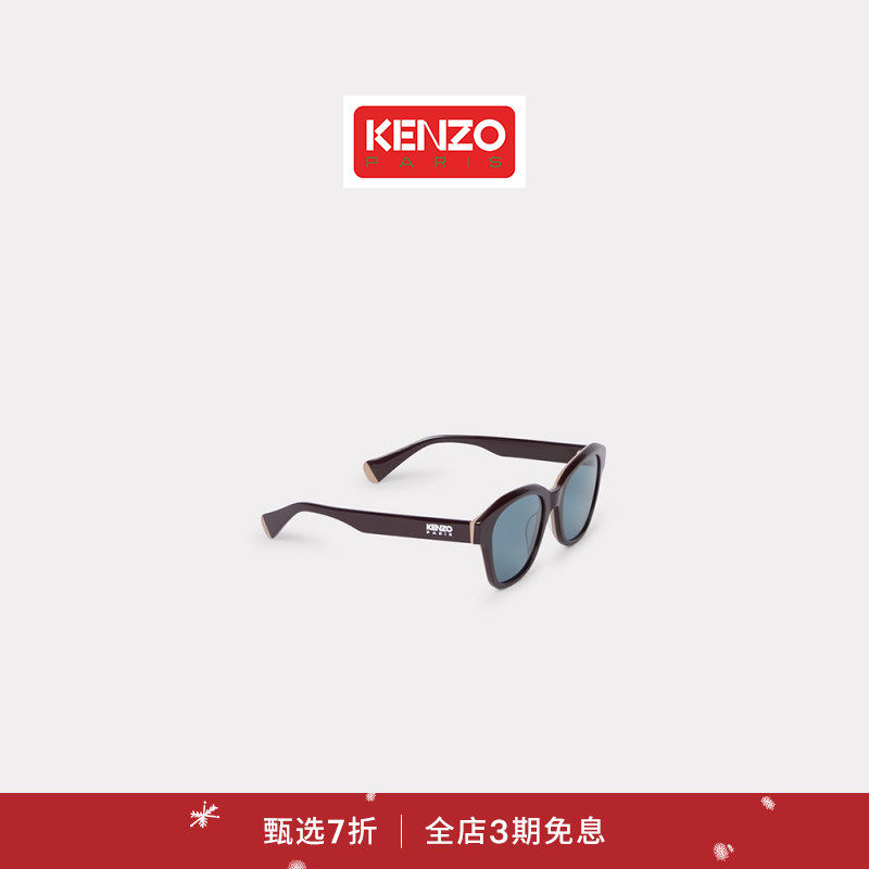 【新品首降】KENZO 25秋冬新品 男女同款时尚太阳眼镜圣诞