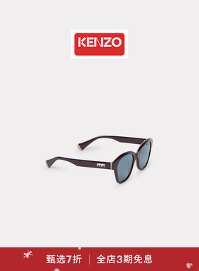 【新品首降】KENZO 25秋冬新品 男女同款时尚太阳眼镜圣诞