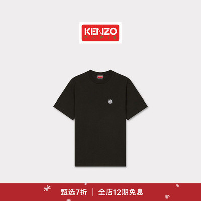 【新品首降】KENZO 25秋冬新品 男士老虎图案休闲短袖T恤衫新年