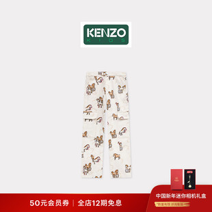 KENZO 26春夏新品 童装动物图案休闲直筒裤子新年