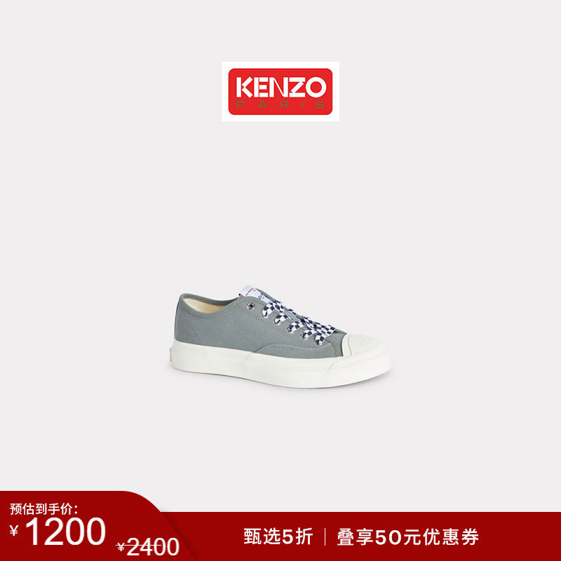 【季末特惠】KENZO 26春夏新品 女士平底系带圆头布面胶鞋
