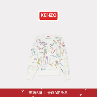 新品 男士 首降 25秋冬新品 字母图案套头休闲卫衣圣诞 KENZO