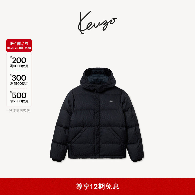 KENZO 27春夏新品 男士老花图案连帽羽绒服