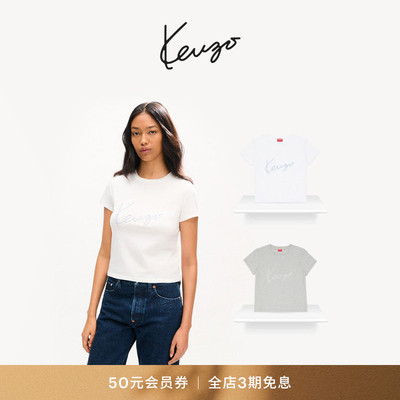 【26早秋新品】KENZO 女士手签体图案短袖T恤衫