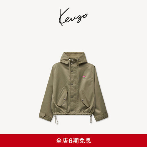 KENZO 26秋冬新品 女士郁金香图案休闲连帽外套